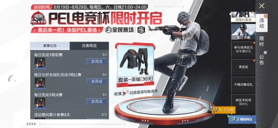 你
认为你在玩游戏?其实是算法在玩你