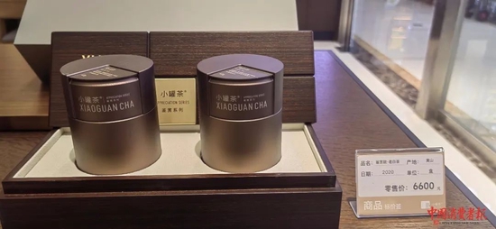 聚焦整治茶叶过度包装：金属罐仅装4克茶，卖罐还是卖茶？