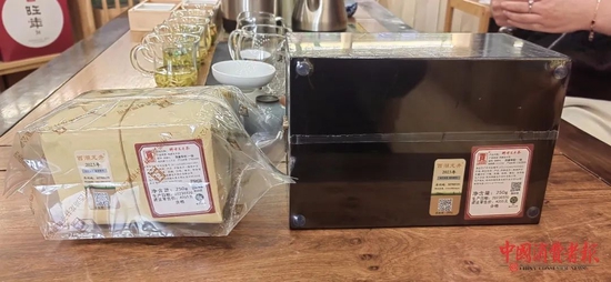 聚焦整治茶叶过度包装：金属罐仅装4克茶，卖罐还是卖茶？