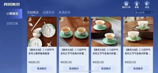 单瓶大立春暴涨3万元！茅台巽风又刮什么风？