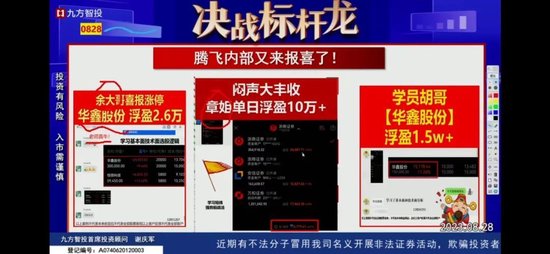 股市灵修：6位密码里没有财富 九方财富市占率遥遥领先