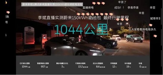 暴涨！中东土豪又出手