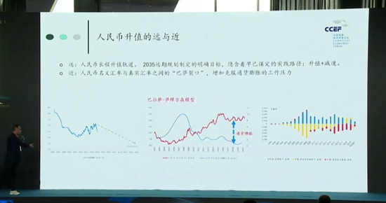 刘煜辉:我们看到的股票市场是一个牛市 但这个牛市它是个新生儿