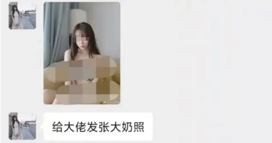 美女分析师怒了！炮轰某券商首席是“骗炮首席”，当事者回应其造谣