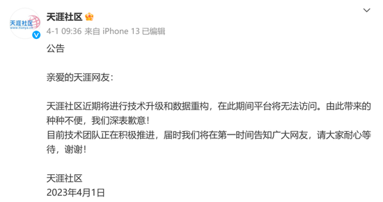 曾红极一时，知名网站已无法打开！网友：一个时代落幕了