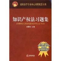 沉痛悼念并深切缅怀刘春田教授
