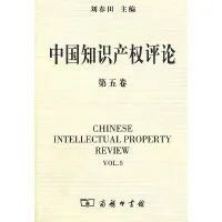 沉痛悼念并深切缅怀刘春田教授
