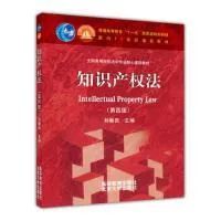 沉痛悼念并深切缅怀刘春田教授