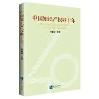 沉痛悼念并深切缅怀刘春田教授