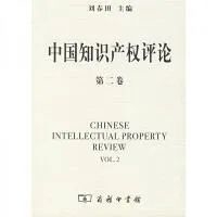 沉痛悼念并深切缅怀刘春田教授