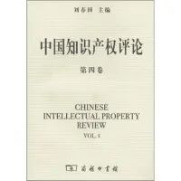 沉痛悼念并深切缅怀刘春田教授