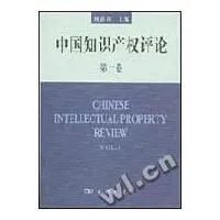 沉痛悼念并深切缅怀刘春田教授