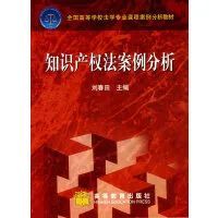 沉痛悼念并深切缅怀刘春田教授