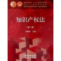 沉痛悼念并深切缅怀刘春田教授