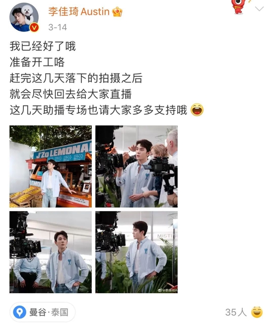 李佳琦隐退，她突然上位