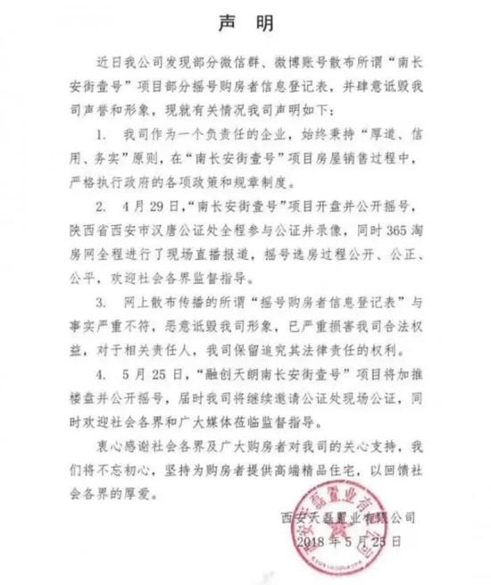 流出人口登记表_登记满一年可在暂住地办理出入境签证