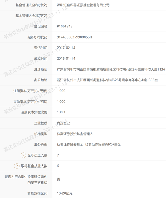 爆雷！跑路！踩雷，华软新动力紧急声明！