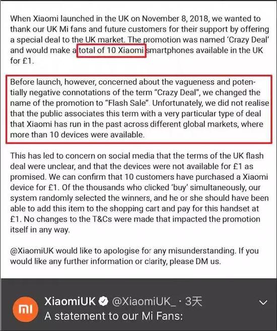 小米官方推特@XiaomiUK发表了声明