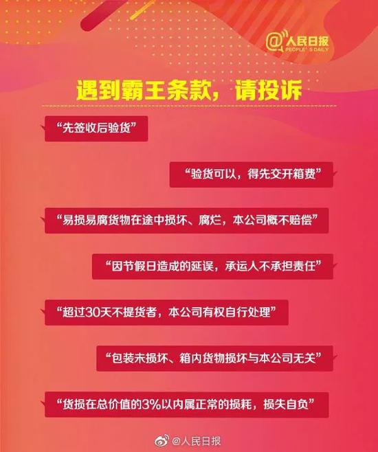 足球买彩平台|中国紫檀博物馆横琴分馆12月开馆