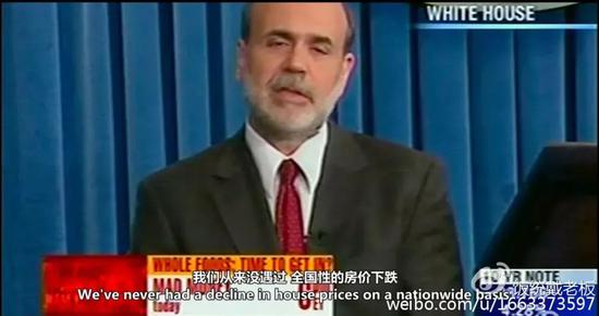 史上最伟大的交易:究竟谁才是真正的大空头