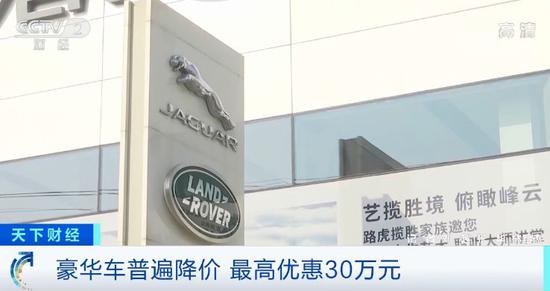 车市回暖奥迪路虎普遍降价 你离百万豪车只差70万了