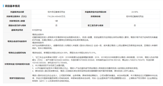 中邮人寿招聘_湖北省邮政分公司地址 中国邮政保险湖北分公司招聘信息(2)