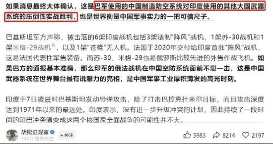 成飞股价暴涨,中国军工迎来DeepSeek时刻