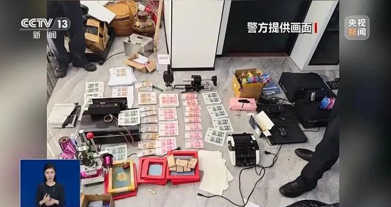 用打印机造了250万元假币,15名00后被抓!案情披露