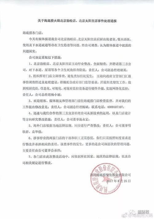 ab内衣第一店_新闻AB面|巨头们的“中年危机”：风口也是火山口