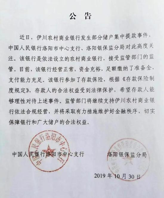 金花真人网上娱乐场_光大银行为光大金瓯核定40亿不良资产累计交易额度