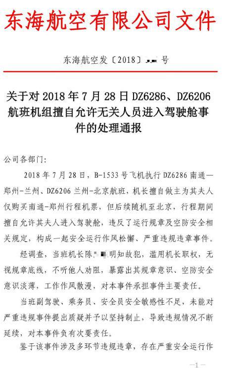 环亚娱乐游艇会员|狗狗竞选镇长 不但100%选票通过 最近它继续连任了