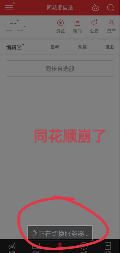 世界杯倒计时!巨大商机吸引A股、港股公司积极参与 世界杯倒计时!巨大商机吸引A股、港股公司积极参与