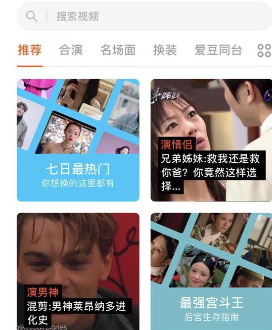 zao涉及隐私风险