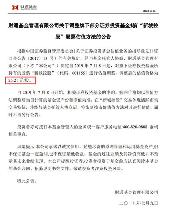 开云体育app北京二手房挂牌量破十万套，成交量却出现下滑，专家：将引起价格下调