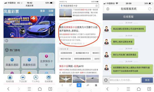 图片来源:受访人提供