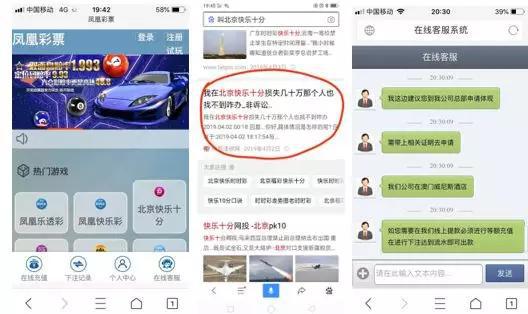 图片来源:受访人提供