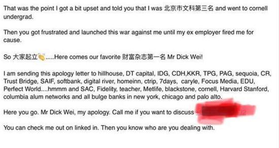 我也不全文翻译了,这里截取几个重点说说大概意思。