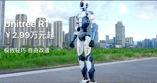 一场5亿豪赌：宇树们为何非上春晚不可？