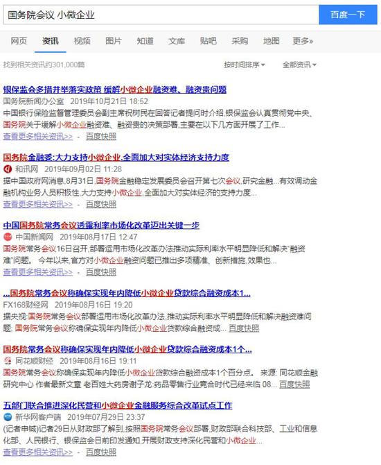 赌钱牌九技巧|高盛警告美国企业违约潮:1.3万亿美元债务将到期