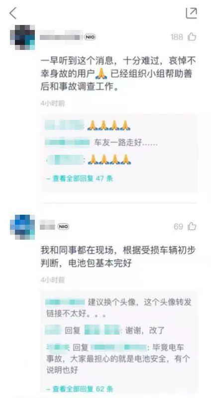 一个月两位蔚来汽车驾驶人事故身亡 “自动辅助”背锅？(图6)
