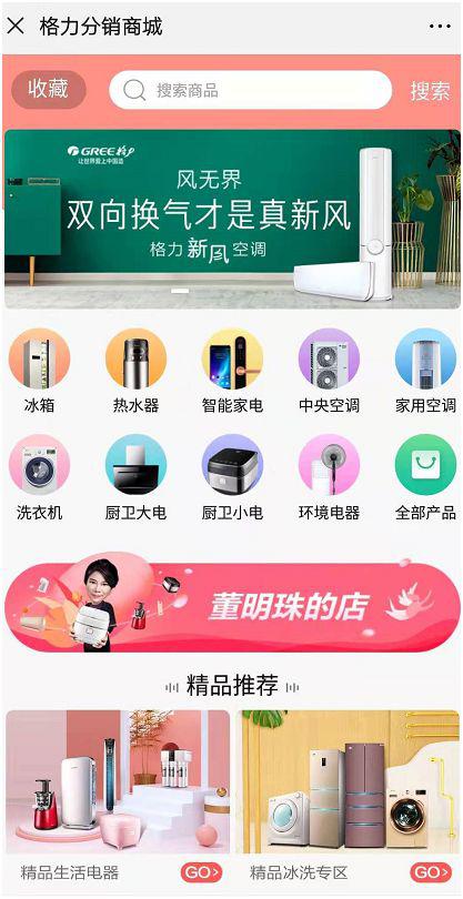 天堂湖的微博_这艘中国历史上唯二的战列舰在战后被俘,为敌人所用还曾返回故土