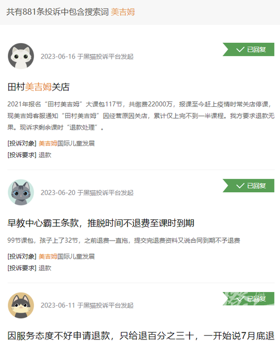 去哪儿店铺运营,去哪儿店铺运营好