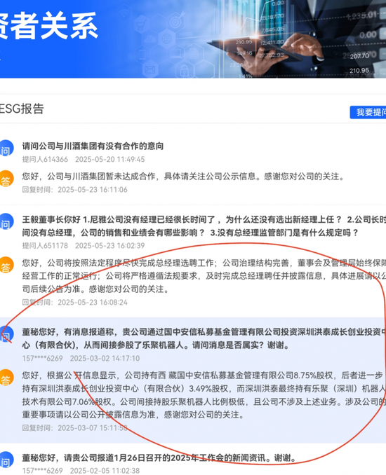 机器人板块行情或聚焦于参股人形机器人“三巨头”相关公司：如何掘金
