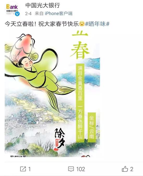 这个海报,