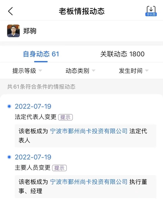 531亿杉杉的豪门争产没有悬念