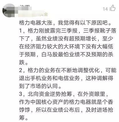 2o18年,96期挂碑图 学生肥胖率、视力不良率双双上升!当务之急是培养学生运动习惯
