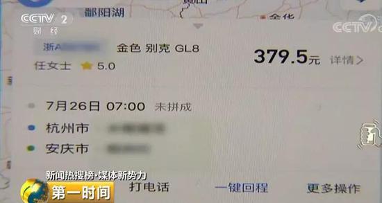图片来源:央视财经
