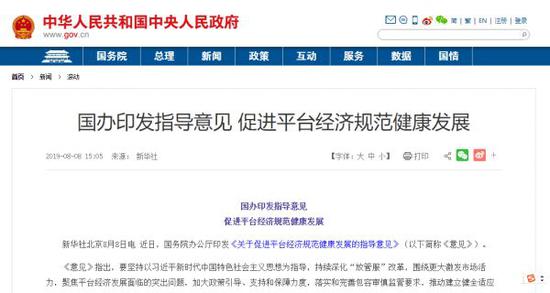 国资委:5G+央企=无限可能