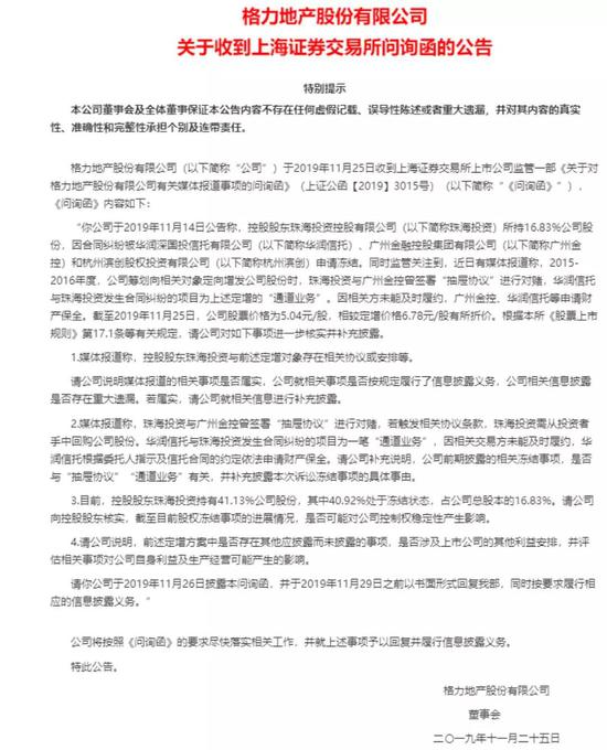 外国外围网站_一季度净利增374.75% 中国联通成交14亿强势涨停