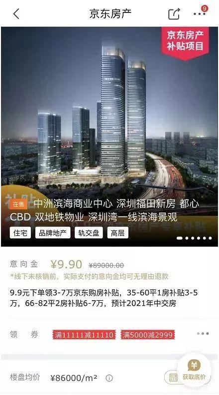 腾龙娱乐场地址 媒体评打开QQ浏览器摄像头会启动:害不害怕?